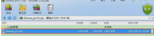 将imgburn语言变成中文的操作教程