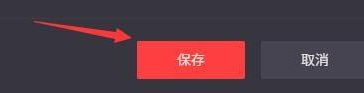 腾讯手游助手怎么设置老板键？腾讯手游助手设置老板键的方法