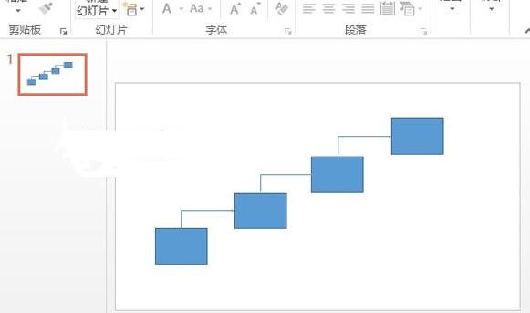 ppt2013制作阶梯流程图的操作方法