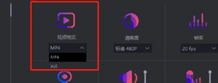 转转大师设置录屏参数的简单步骤