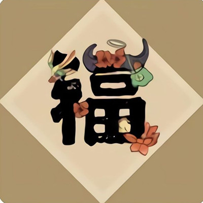 支付宝五福套卡是什么意思？支付宝写五福得全套五福卡攻略