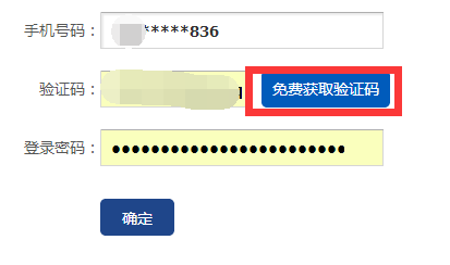 115网盘密保设置方法