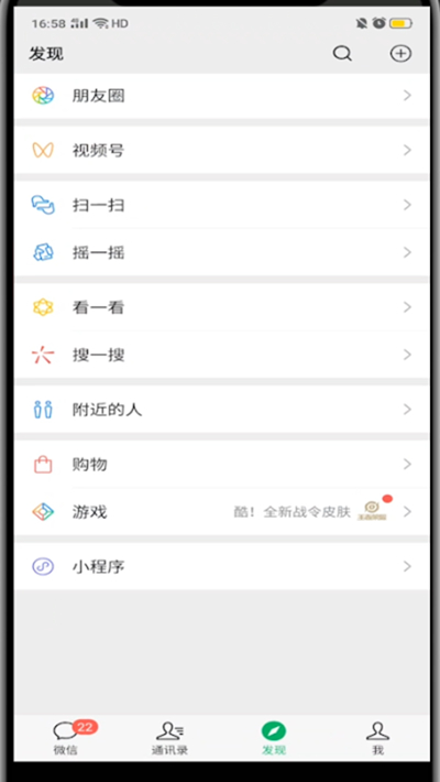 微信群中签到打卡的详细方法