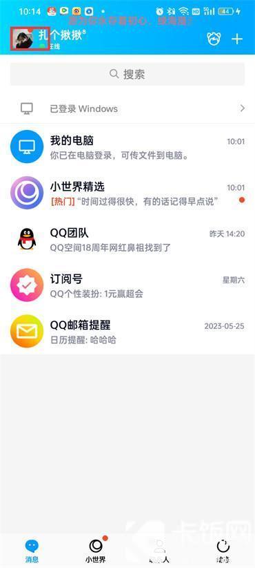 注册qq号怎么注册