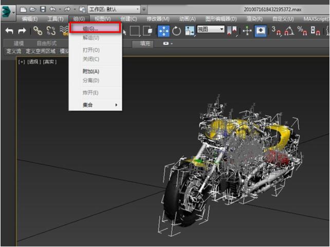 3dmax光滑组如何运用？3dmax光滑组使用教程