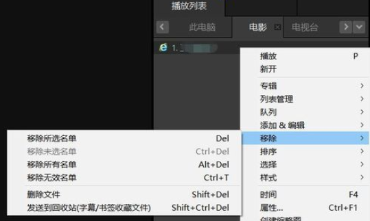 Power Designer中开启DPL列表文件的操作教程