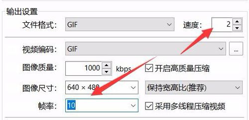 PotPlayer制作GIF动图的具体使用教程