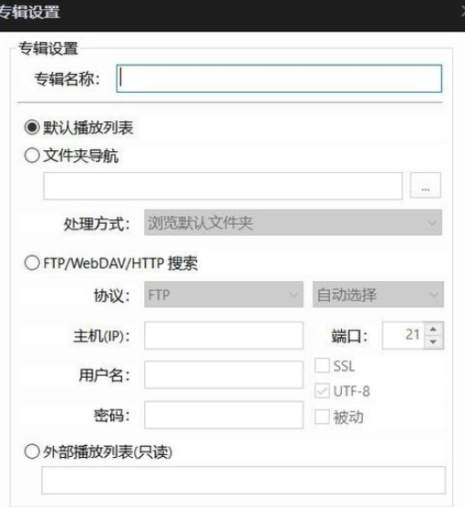 Power Designer中开启DPL列表文件的操作教程