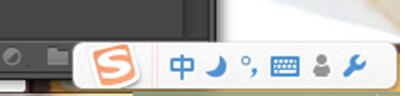 搜狗输入法输入空格符号的操作步骤