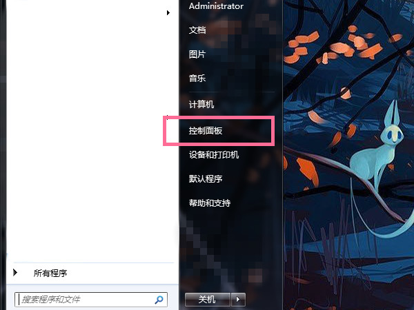 windows7旗舰版如何恢复出厂设置？windows7旗舰版恢复出厂设置的方法