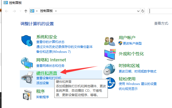 win10系统开机慢怎么解决(1)