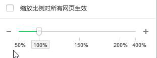 WIN8调整360浏览器字体大小的具体方法