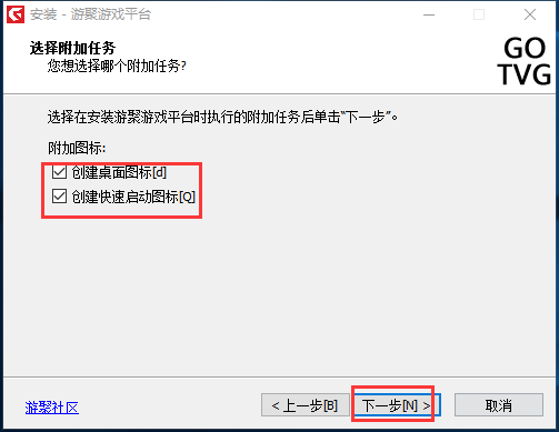游聚游戏对战平台怎么安装?游聚游戏对战平台安装教程