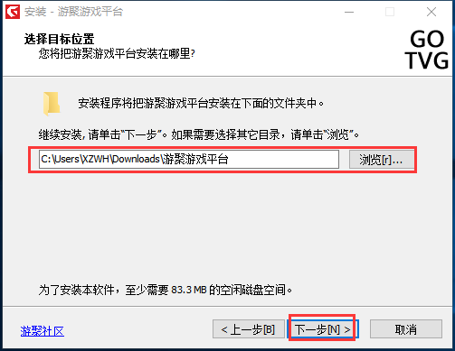 游聚游戏对战平台怎么安装?游聚游戏对战平台安装教程