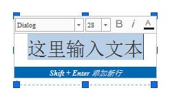 iMindMap插入浮动文本的方法步骤