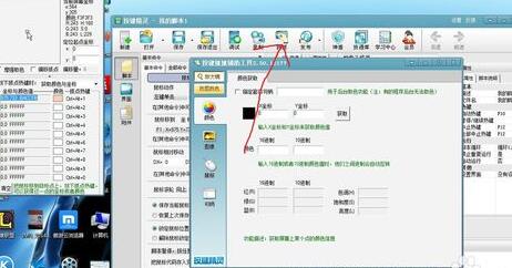 按键精灵制作自动按键或点击脚本的简单教程
