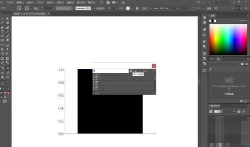 Adobe Illustrator怎么绘制柱状图？Adobe Illustrator柱状图绘制方法