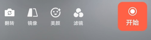 微信直播怎样设置王者荣耀 微信直播王者荣耀设置教程