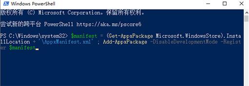 win10操作中心打不开如何解决 win10操作中心打不开解决方法