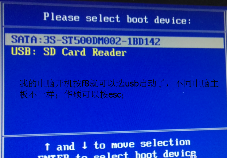 大白菜如何使用U盘装系统？大白菜u盘装系统教程