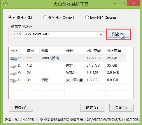 大白菜如何使用U盘装系统？大白菜u盘装系统教程