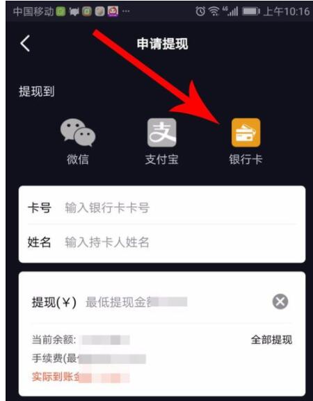 火牛视频中注册登录的简单教程