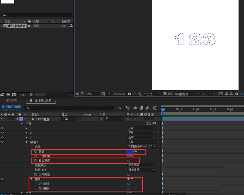 AE虚线流动特效的动态字体如何制作？AE虚线流动特效的动态字体制作方法
