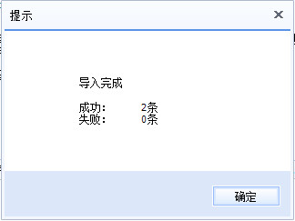 百度输入法导入自定义词库的图文操作教程