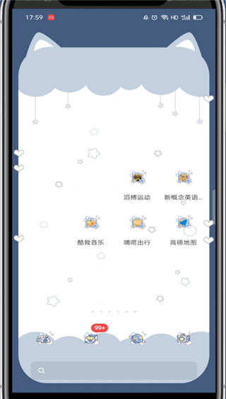 高德打车怎么查看费用记录?高德打车查看费用记录教程