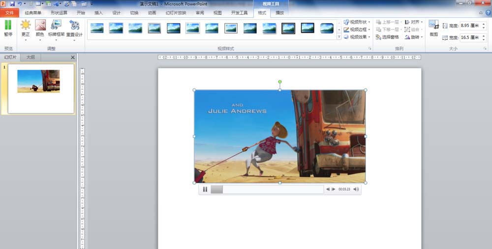 PowerPoint Viewer将视频添加书签的方法步骤