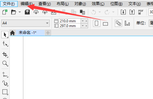 coreldraw怎么绘制弧形？coreldraw绘制弧形教程