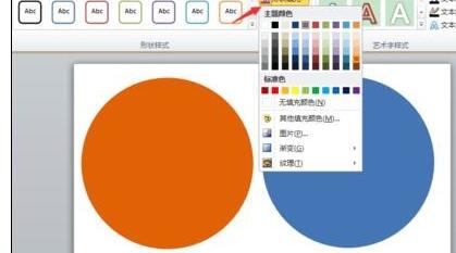 ppt2013制作环形图的操作方法