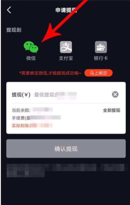 火牛视频中注册登录的简单教程