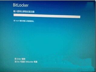 win8系统打开windows to go功能的操作流程