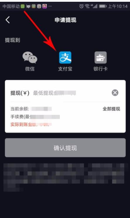 火牛视频中注册登录的简单教程