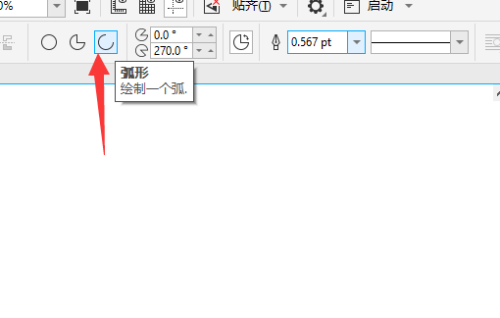 coreldraw怎么绘制弧形？coreldraw绘制弧形教程