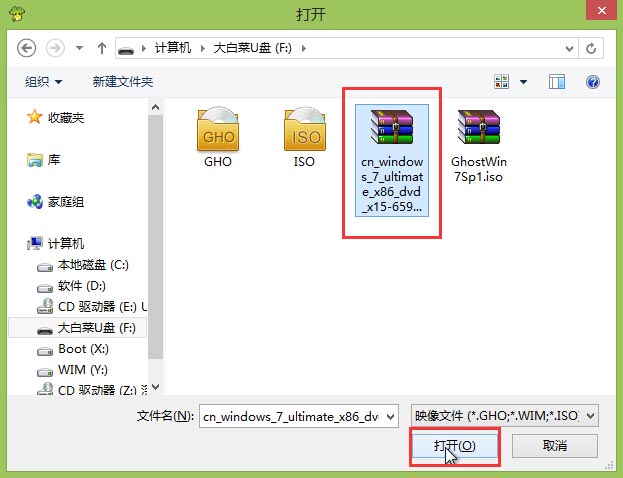 大白菜如何使用U盘装系统？大白菜u盘装系统教程