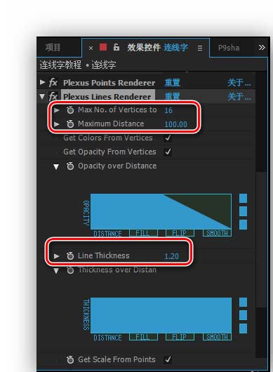 AE制作Low Poly风格连线字效果的详细教程