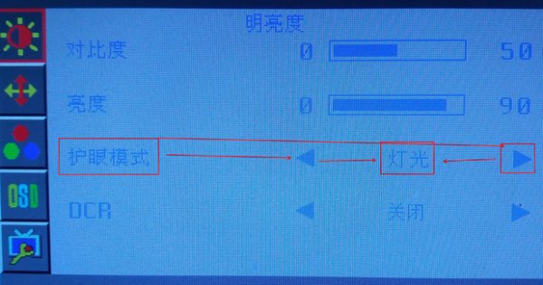 台式win10电脑屏幕亮度快捷键是什么(1)
