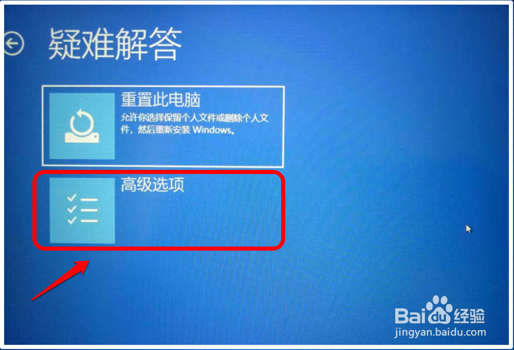 win10系统无法验证文件数字签名(0xcoooo428)怎么解决(3)