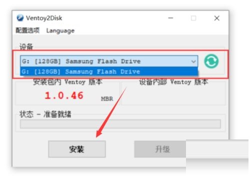 老电脑如何安装Win11纯净版?老电脑安装Win11纯净版方法