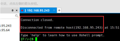 使用Xshell6怎么断开连接？使用Xshell6断开连接的方法