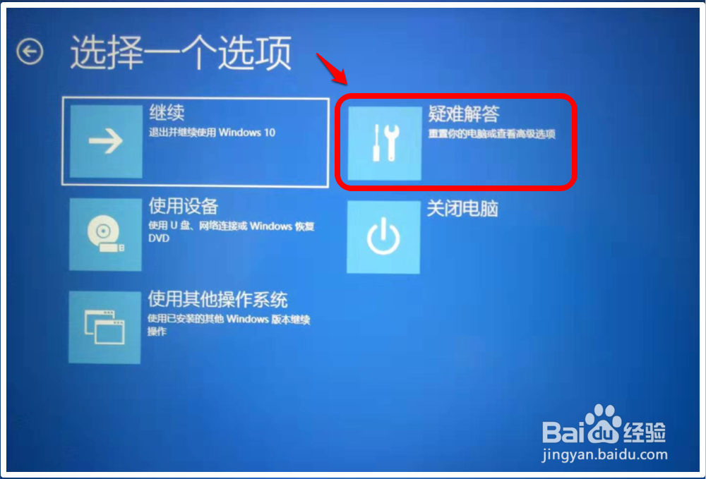 win10系统无法验证文件数字签名(0xcoooo428)怎么解决(2)