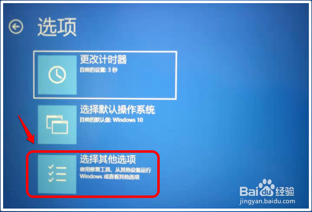 win10系统无法验证文件数字签名(0xcoooo428)怎么解决(1)
