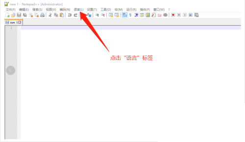 代码编辑器(Notepad++)怎么切换python语言？代码编辑器(Notepad++)切换python语言方法