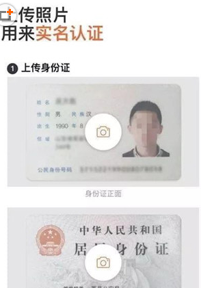 滴滴外卖进行快速注册的详细方法