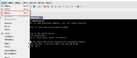 使用Xshell6怎么断开连接？使用Xshell6断开连接的方法