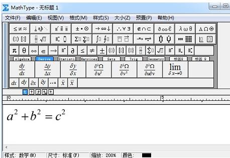 MathType添加水平大括号的操作方法