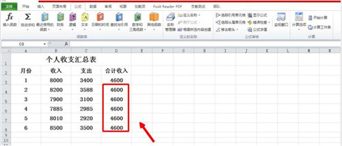 Excel公式失效的处理教程
