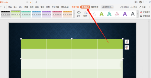 PPT幻灯片中如何设置表格样式?PPT幻灯片中设置表格样式的操作教程